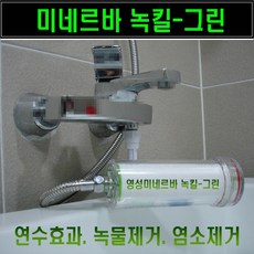 가정연수기