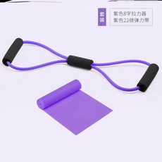 요가링 고무줄 필라테스 팔목 어깨 스트래칭밴드 운동 쇄골 아름다운등디자인 매직기기 마른등 교정 저항력 탄력밴드, T09-R28-스트레칭기구+탄력밴드 보라색 코디 오픈숄