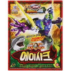 헬로카봇에이샤크