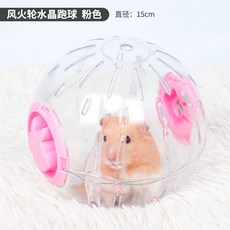 햄스터 공 산책볼 장난감 운동 헬스볼 러닝볼 투명 놀이, 핑크 - 15cm, 1개