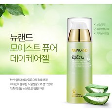 뉴랜드이온수기청주