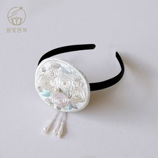 봄빛한복 백설 한복 머리띠