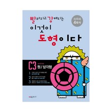 55um781c3na거치대