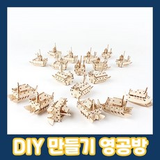 학익진