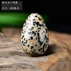 애완돌 펫스톤 키우기 돌멩이 반려돌 반려석 미니돌맹이, 표범돌1개