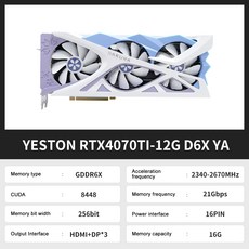 Yeston 비디오 PCI 4.0 그래픽 카드 RTX4070Ti 슈퍼 16G GDDR6X NVIDIA 5NM 256 비트 핀, 2) RTX4070TI12G D6X, 1개