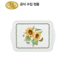 포트메리온보석함