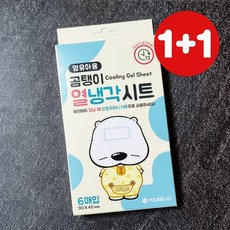 1+1 곰탱이 열냉각시트 영유아용 6매입 X 2개 (총 12매) 아기 열날때 쿨링 패치