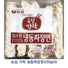 업소용 식자재 농심 가락 냉동짜장면(250gx5) 옥수수면 메밀국수 에그누들 예산국수 중면 국수 소면 메밀면 냉동중화면 현미국수 해초국수 옥수수국수 잔치국수 중화면 오색국수 생면 미역국수, 단일상품