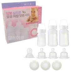 앙뽀스푼