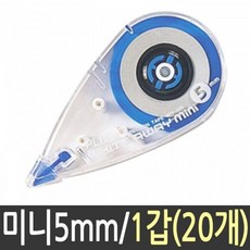 수정테이프 리필테이프 미니WH-505 롤7m 20개 YH+4531EA