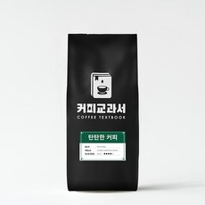 커피교과서 탄탄한커피 1Kg, 1개