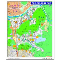 지도샵 서울시 은평구 은평뉴타운지구 관내도.지도 110cm x 80cm