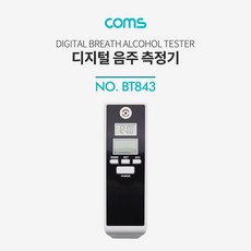 일LU_Coms 음주 측정기. 감지기. 알코올 알콜 농도. 운전. 셀프. 휴대용. 테스터기 디지털음주측정기 음주측정기 디지털알콜테스터기 휴대용음주측정기 음주측정기/JPV4685KG, 옵션없음<%@#>