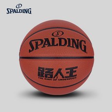 NBA 스팔딩 농구공 킹오브언더독 PU 7호 실내외 77-815Y 브라운