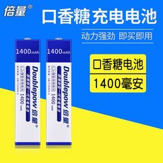 껌전지1400mah