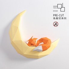 입체포켓몬만들기