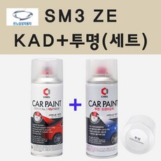 sm3ze젠더