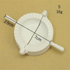 만두틀 주방 만두 금형 플라스틱 반죽 프레스 파이 라비올리 중국 음식 Jiaozi 요리 페이스트리 메이커 7cm, 1. 7cm, 1개