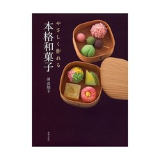 일식요리전문서적