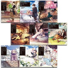 우리딸을위해서라면나는마왕도쓰러뜨릴수있을지몰라