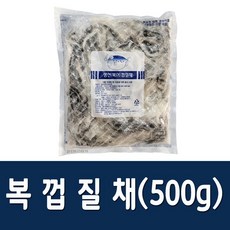 복어껍질