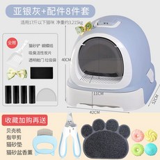 104251 고양이 화장실 상자 밀폐형 서랍 모래 테이블 탈취제 대형 용품 雪山之星
