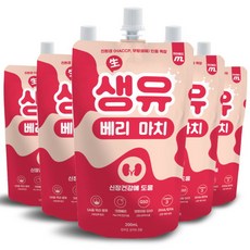 생유베리마치