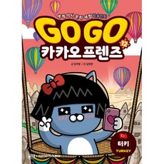 터키넷플릭스100tl