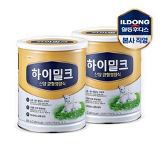 후디스 하이밀크 산양 균형영양식