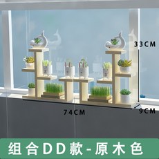 베란다화분걸이대 이동식 화단 받침대 인테리어 화분 246264, AL