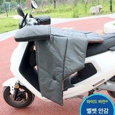 오토바이 바람막이 무릎덥개 담요 방수 방풍 다리보온, 분할 버전, 확대 버전 그레이 에 벨벳이 더해진 핸들
