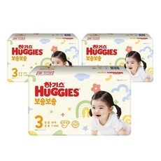 2022 하기스 보송보송 밴드형 3단계 6팩 336매, 상세페이지 참조