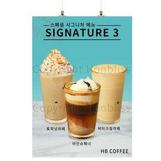 아인슈페너크림