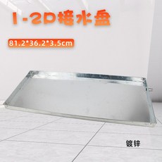 에어컨실외기물받이