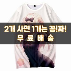 [BTM][X_T]리얼 3D프린팅 반팔티_카구야 님은 고백받고 싶어