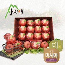 [산지애] [2023 햇사과] 씻어나온 꿀사과 3kg 1box (대과) / 경북산 미시마, 1세트