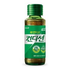 컨디션기프티콘