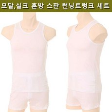 [현대백화점][비너스] 모달 실크 혼방으로 고급스러운 스판 런닝과 트렁크팬티 VMV4051_MP4051N WH