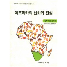 박동호