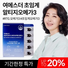 여에스더