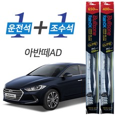 아반떼하이패스