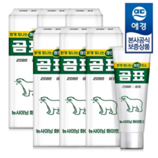곰표치약