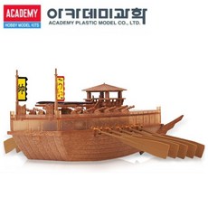 판옥선태양광