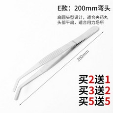 평평 한 머리 를 속눈썹 검은색 머리 에 접목 시 키 는 E 라인: 200 mm 커, 28980963645