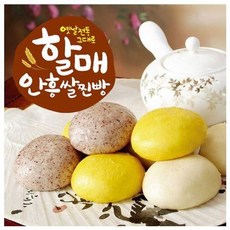 안흥찐빵