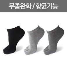 발가락수면양말
