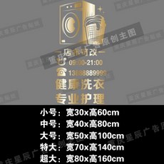 세탁소드라이클리닝