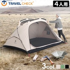 코튼 텐트 4 인용 여행 체크 라움 미니 2.0 텐트 TRAVEL CHECK RAUM