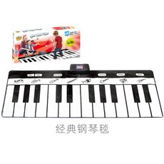 클래식피아노장난감